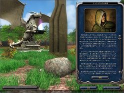 画像ギャラリー No.003のサムネイル画像 / 王道ファンタジーストラテジーの拡張版3本をセットにした「エルヴン・レガシー【完全日本語版】エクスパンションパック」，7月30日に発売