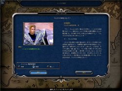 画像ギャラリー No.010のサムネイル画像 / 王道ファンタジーストラテジーの拡張版3本をセットにした「エルヴン・レガシー【完全日本語版】エクスパンションパック」，7月30日に発売