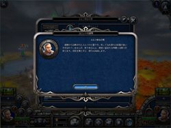 画像ギャラリー No.012のサムネイル画像 / 王道ファンタジーストラテジーの拡張版3本をセットにした「エルヴン・レガシー【完全日本語版】エクスパンションパック」，7月30日に発売