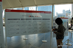 110ޤǳΥ˥ƥɡ3DSθNINTENDO WORLD 2011סŸȥͷ٤ƤԤ֤Ĵ٤Ƥߤ