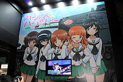 TGS 2013ϥΥͥ䤹ߤ줵֤ˡWorld of Tanksסߡ֥륺ѥĥפΥܥ٥ȡ֥֤ϺǹǤץݡ