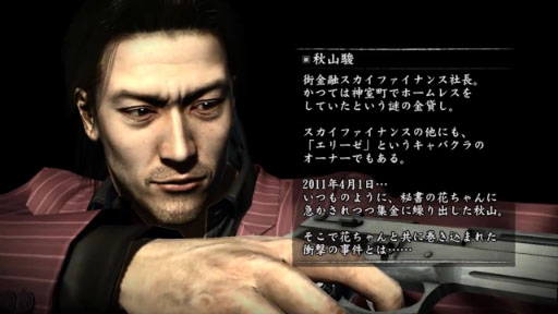 ζǡ OF THE ENDStart OF THE END -short version- movie