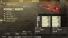 GOD EATER BURSTס̵DLC3Ƥۿ֥ƥ륺  쥤 աפʤɿ͵ʤȤΥ褦