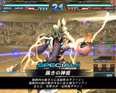 ²èÁü¥®¥ã¥é¥ê¡¼ No.005¤Î¥µ¥à¥Í¥¤¥ë²èÁü / ¡Ö¥í¡¼¥É ¥ª¥Ö ¥ô¥¡¡¼¥ß¥ê¥ª¥ó2¡×¤¬¥Ð¡¼¥¸¥ç¥ó¥¢¥Ã¥×¡£¡Ö»°¹ñ»ÖÂçÀï¡×¡ÖKOF¡Ç98¡×¡ÖBLAZBLUE¡×¤È¤Î¥³¥é¥Ü¤¬¼Â¸½