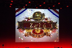 ���������꡼ No.012�Υ���ͥ������ / ��Re:2�פ��о줹�뿷�����ɤ�³������Ϫ�ܡ����֥����� ���� �������ߥꥪ��II�� ���ե�����륤�٥�Ȥ��ݡ���