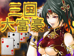 ���������꡼ No.001�Υ���ͥ������ / �����á���̿���ֻ������ٹ�ס�DSi�����������������ۿ�����