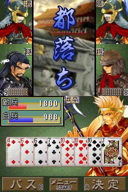 ���������꡼ No.005�Υ���ͥ������ / �����á���̿���ֻ������ٹ�ס�DSi�����������������ۿ�����