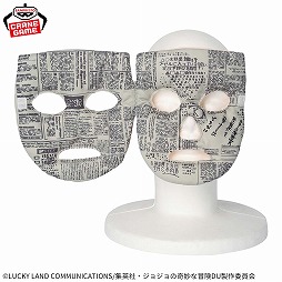 画像ギャラリー No.003のサムネイル画像 / 岸辺露伴のスタンド能力をぬいぐるみで再現。ジョジョのプライズ商品「ヘブンズ・ドアー 広瀬康一ver. 被れるぬいぐるみ」4月22日に登場