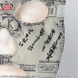 画像ギャラリー No.005のサムネイル画像 / 岸辺露伴のスタンド能力をぬいぐるみで再現。ジョジョのプライズ商品「ヘブンズ・ドアー 広瀬康一ver. 被れるぬいぐるみ」4月22日に登場