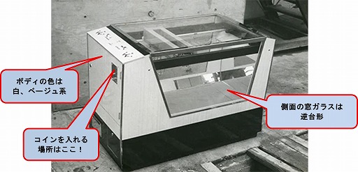 ²èÁü¥®¥ã¥é¥ê¡¼ No.001¤Î¥µ¥à¥Í¥¤¥ë²èÁü / ¹ñ»º½é¤Î¥¯¥ì¡¼¥ó¥²¡¼¥àµ¡¡Ö¥¯¥é¥¦¥ó602¡×¤ÎÁܺ÷¥×¥í¥¸¥§¥¯¥È¡¤ËÜʪ¤ò¸«Ê¬¤±¤ë¤¿¤á¤ÎÆÃħ¤ò¸ø³«¡£Á´¹ñ¤«¤é1200·ïͤÎÌÜ·â¾ðÊ󤬴󤻤é¤ì¤ë