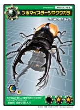 画像ギャラリー No.003のサムネイル画像 / AC「ムシキングバトル 合虫ガッツ!!」,“本体”プレゼントキャンペーン