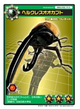 画像ギャラリー No.004のサムネイル画像 / AC「ムシキングバトル 合虫ガッツ!!」,“本体”プレゼントキャンペーン