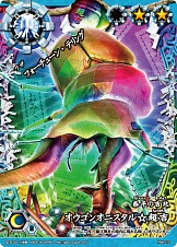 画像ギャラリー No.001のサムネイル画像 / 「ムシキングバトル」,新“甲虫”参戦。トーナメント戦の公式大会も