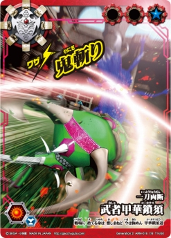 画像ギャラリー No.008のサムネイル画像 / 「ムシキングバトル」,新“甲虫”参戦。トーナメント戦の公式大会も