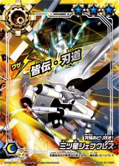 画像ギャラリー No.009のサムネイル画像 / 「ムシキングバトル」,新“甲虫”参戦。トーナメント戦の公式大会も