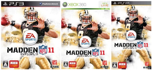 画像ギャラリー No.002のサムネイル画像 / リアル系アメフトゲーム「マッデン NFL 11（英語版）」，いよいよ明日発売。投げて・捕って・走りまくるのだ