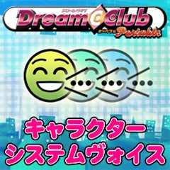 #008Υͥ/DREAM C CLUB Portableץɥƥ1Ƥۿȡ䥢򤤤ĤǤ̾ǽ