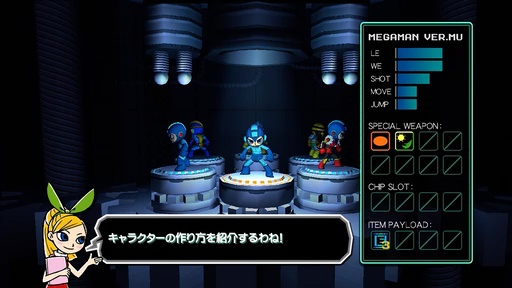 CHARACTER CUSTOMIZATIONץࡼӡ