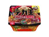 画像ギャラリー No.002のサムネイル画像 / 「STREET FIGHTER X 鉄拳」日清デカ王とのコラボが6月4日から実施