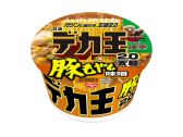 画像ギャラリー No.004のサムネイル画像 / 「STREET FIGHTER X 鉄拳」日清デカ王とのコラボが6月4日から実施