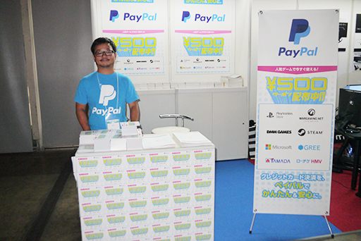 画像ギャラリー No.002のサムネイル画像 / 【PR】「安心」「簡単」「お得」に使えるペイパルは,日本でも使い勝手良好。マーケティングマネージャーが魅力を語る。お得なクーポンもプレゼント!