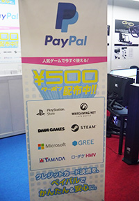 画像ギャラリー No.005のサムネイル画像 / 【PR】「安心」「簡単」「お得」に使えるペイパルは,日本でも使い勝手良好。マーケティングマネージャーが魅力を語る。お得なクーポンもプレゼント!