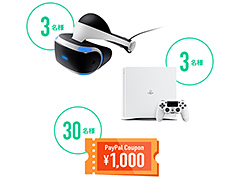 PayPalѤPS Store3000߰ʾ㡼PS VRʤɤιھʤ롣ڡ41