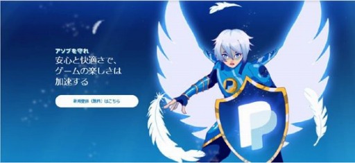 ꡼ No.001Υͥ / PayPalݥۤ륭ڡ֥֤פ򳫻ϡDMM.com˥ƥɡeåפʤɤо