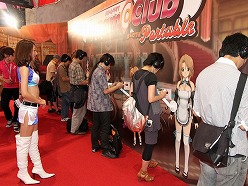 TGS 2010Ͽ»ΤȲͤᤫD3P֡Ϥᡤࡤ륱ߥȡ֥ɤγƥ֡ξ碌ƥݡ