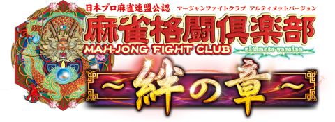 #014Υͥ/KONAMI Arcade Championship 2011סǸ륹ڥ륲ȷ
