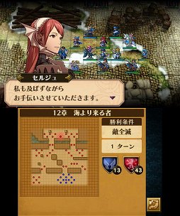 画像ギャラリー No.003のサムネイル画像 / 「バイオハザード オペレーション・ラクーンシティ」が合計26万8000本。「マリオパーティ9」「シェルノサージュ」なども登場の「週間販売ランキング＋」