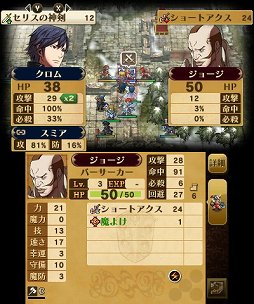 画像ギャラリー No.004のサムネイル画像 / 「バイオハザード オペレーション・ラクーンシティ」が合計26万8000本。「マリオパーティ9」「シェルノサージュ」なども登場の「週間販売ランキング＋」