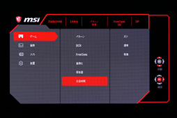 MSIOptix MAG27CQץӥ塼27Ѷʡ25601440ɥåȡľ144Hzбǥץ쥤ϥޡȤʤ뤫