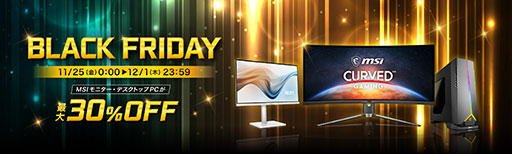 ���������꡼ No.001�Υ���ͥ������ / Amazon�֥�å��ե饤�ǡ���MSI�Υ�����PC��ǥ����ץ쥤������30�󥪥�