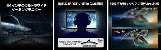 ���������꡼ No.004�Υ���ͥ������ / Amazon�֥�å��ե饤�ǡ���MSI�Υ�����PC��ǥ����ץ쥤������30�󥪥�