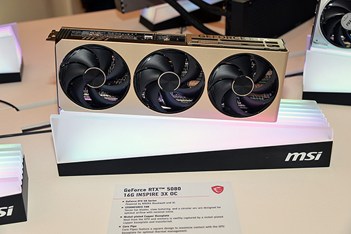 ���������꡼ No.017�Υ���ͥ������ / GeForce RTX 50��ܥ����ޡ������Ρ���PC��˭�٤˥饤��ʥåפ���MSI�֡������ݡ���