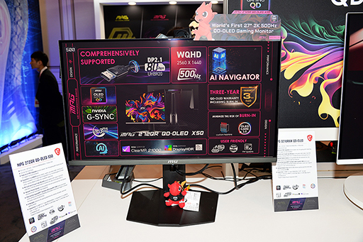 ���������꡼ No.023�Υ���ͥ������ / GeForce RTX 50��ܥ����ޡ������Ρ���PC��˭�٤˥饤��ʥåפ���MSI�֡������ݡ���