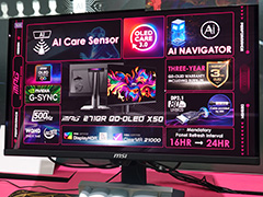 MSIͭELǥץ쥤ʤƤդ3ǯݾڡ AIѤƤդɻߵѤ500Hz QD OLEDǥץ쥤Ϫ