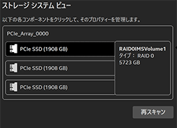 画像ギャラリー No.007のサムネイル画像 / Core Ultra 9 285HX&GeForce RTX 5090搭載の最強ゲームノートPC「Titan 18 HX」の実力をゲームで検証してみた
