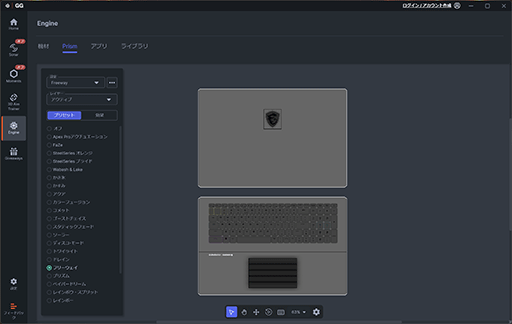 画像ギャラリー No.013のサムネイル画像 / Core Ultra 9 285HX&GeForce RTX 5090搭載の最強ゲームノートPC「Titan 18 HX」の実力をゲームで検証してみた