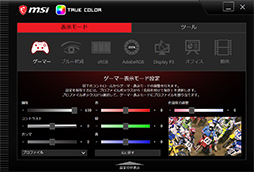 画像ギャラリー No.014のサムネイル画像 / Core Ultra 9 285HX&GeForce RTX 5090搭載の最強ゲームノートPC「Titan 18 HX」の実力をゲームで検証してみた