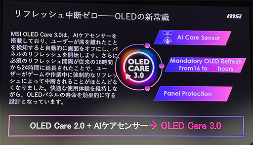 ꡼ No.005Υͥ / 500Hzɽб̻ҥɥåͭELѥͥ27ǥʤɡMSIȯͽΥޡǥץ쥤