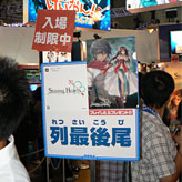 TGS 2010ϡ3סPSPo2ե˥ƥס֤פ ̸֡