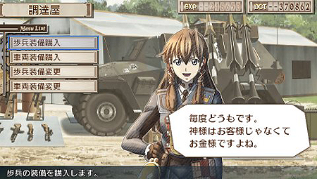 画像ギャラリー No.009のサムネイル画像 / PSP「戦場のヴァルキュリア3」最新情報。ネームレス戦車長グスルグほか登場キャラクターおよび，「調達屋」の情報が公開