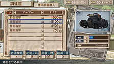 画像ギャラリー No.014のサムネイル画像 / PSP「戦場のヴァルキュリア3」最新情報。ネームレス戦車長グスルグほか登場キャラクターおよび，「調達屋」の情報が公開