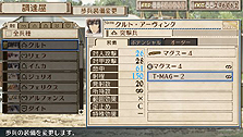 画像ギャラリー No.015のサムネイル画像 / PSP「戦場のヴァルキュリア3」最新情報。ネームレス戦車長グスルグほか登場キャラクターおよび，「調達屋」の情報が公開