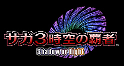 [TGS 2010]ХȥγڤϤޤˡ֥סȤʤǤ⤢괶ɤڤ֥3Ƽ Shadow or Lightץץ쥤ݡ