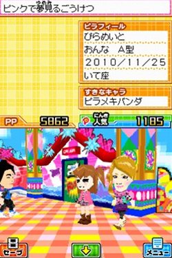 ꡼ No.005Υͥ / Ϥˤե롼ĥݥͧãˡ֤ߤʤȥߤ ԥᥭΡ1125ȯ䡣ŵȤȴ祳ɤ