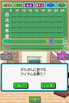 ꡼ No.007Υͥ / ֤ߤʤȥߤ ԥᥭΡסTVȤǤʤߤο͵ʡ򥲡ǳڤ⤦