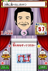 ꡼ No.010Υͥ / ֤ߤʤȥߤ ԥᥭΡסTVȤǤʤߤο͵ʡ򥲡ǳڤ⤦